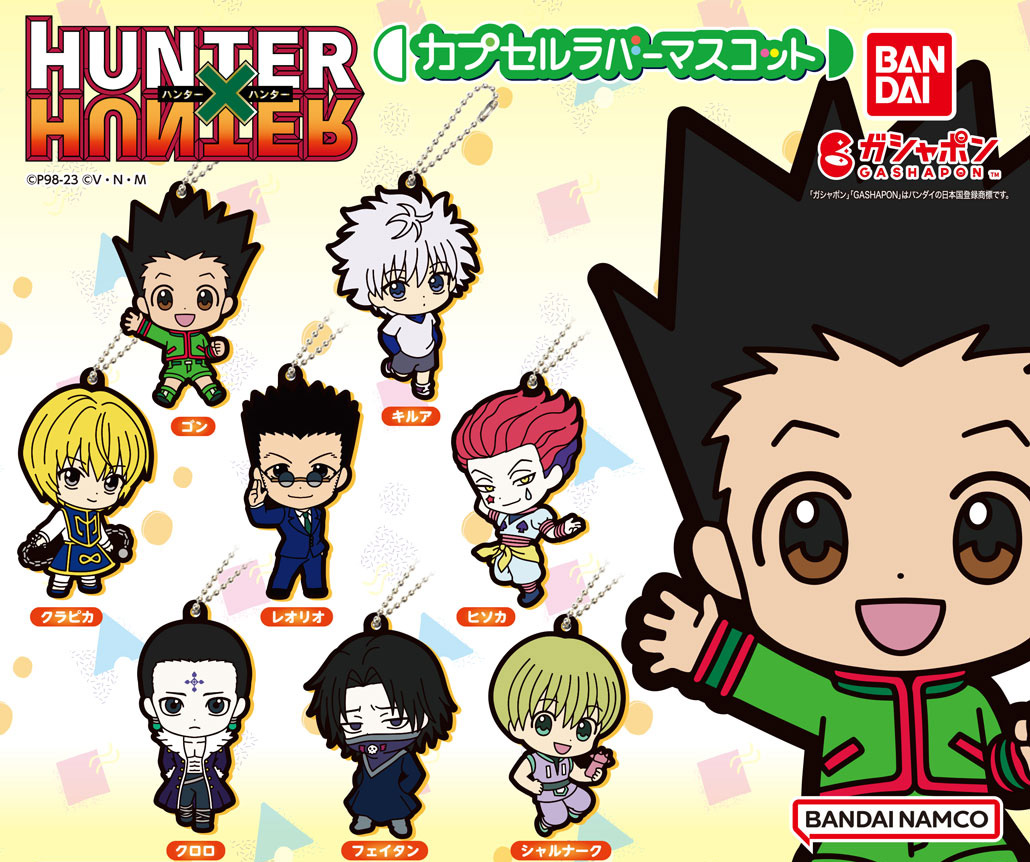 Hunter x Hunter Capsule Rubber Mascot Key Chain Vol.1 Bandai