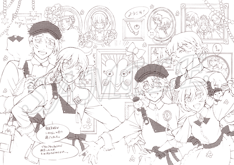 PandoraHearts x The Case Study of Vanitas Official Usuihon Fan