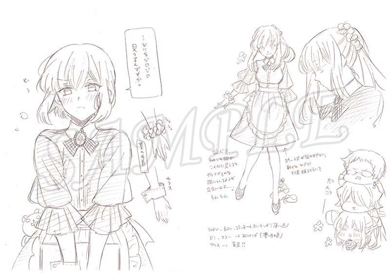 PandoraHearts x The Case Study of Vanitas Official Usuihon Fan